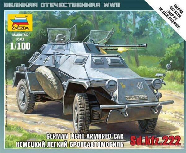 Zvezda ZV6157 1/100 Sd.Kfz.222 Armored Car heißer Online-Verkauf